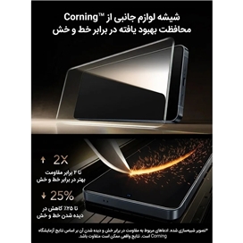 محافظ صفحه نمایش گلکسی اس 26 اولترا | ESR UltraFit Armorite Pro By Corning