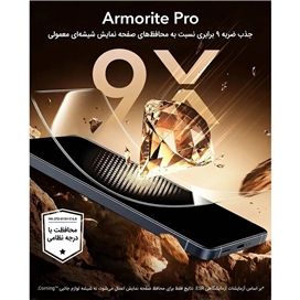 محافظ صفحه نمایش گلکسی اس 26 اولترا | ESR UltraFit Armorite Pro By Corning