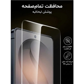 محافظ صفحه نمایش گلکسی اس 26 اولترا | ESR UltraFit Armorite Pro By Corning