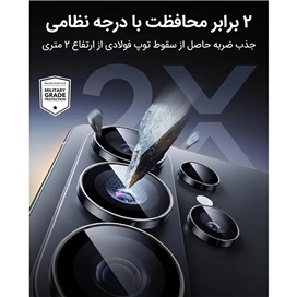 محافظ لنز دوربین گلکسی اس 26 اولترا ESR Armorite Camera Lens