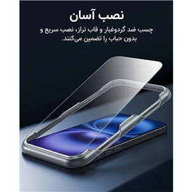 باندل قاب و گلس آیفون 16 مدل ESR Classic Pro Case (HaloLock) Set