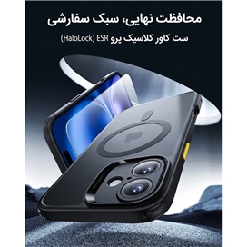 باندل قاب و گلس آیفون 16 مدل ESR Classic Pro Case (HaloLock) Set
