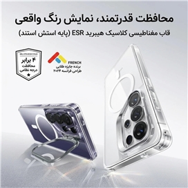 قاب گلکسی اس 26 اولترا با استند مخفی | ESR Classic Hybrid Magnetic Case with Stand Galaxy S26 Ultra
