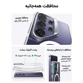 قاب گلکسی اس 26 اولترا با استند مخفی | ESR Classic Hybrid Magnetic Case with Stand Galaxy S26 Ultra