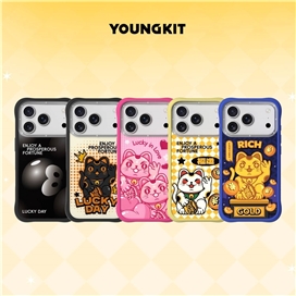 قاب برند یانگکیت مدل Enjoy A Prosperous Fortune کرم Youngkit آیفون مناسب برای Apple iPhone 17 Pro Max