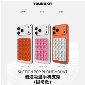 هولدر چسبونکی Youngkit یانگ کیت Suction Pop Phone Mount