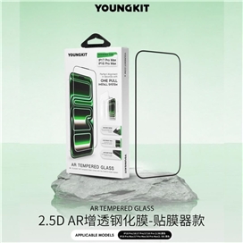 گلس ، محافظ صفحه Youngkit Ar Glass یانگ کیت آیفون مناسب برای Apple iPhone 17 Pro Max