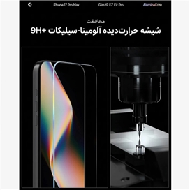 گلس اسپیگن (پک 2 عددی) مدل Glas.tR EZ Fit Pro برای iPhone 18 Pro / 17 Pro