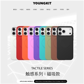 قاب Youngkit یانگ کیت مراندی Morandi series Iphone مناسب برای Apple iPhone 18 Pro Max