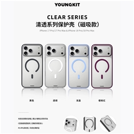 قاب برند یانگ کیت مدل Youngkit clear Series مناسب برای Apple iPhone 18 Pro Max