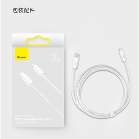 کابل تایپ سی به لایتنینگ Cable USB-C cable for Lightning Baseus Dynamic Series, 20W, 2m cald000105