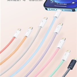 کابل لایتنینگ فست شارژ بیسوس BASEUS CABLE DYNAMIC SERIES FOR LIGHTNING 2.4A 2M CALD000502