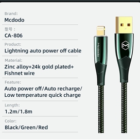کابل شارژ و انتقال داده لایتنینگ مک دودو مدل MCDODO CA-8063 طول 180 سانتیمتر