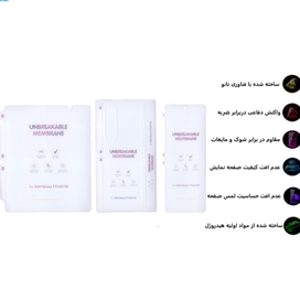 محافظ صفحه نمایش بوف مدل HgM15 مناسب برای گوشی موبایل سامسونگ Galaxy Z Fold 3 به همراه محافظ پشت گوشی