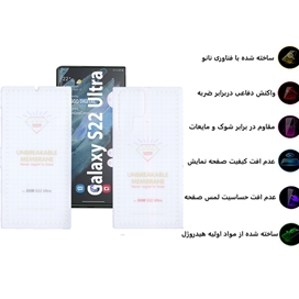محافظ صفحه نمایش بوف مدل Hydrogel مناسب برای گوشی موبایل سامسونگ Galaxy S22 Ultra به همراه محافظ پشت گوشی