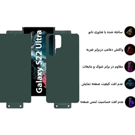 محافظ صفحه نمایش بوف مدل Full Body مناسب برای گوشی موبایل سامسونگ Galaxy S22 Ultra به همراه محافظ پشت گوشی