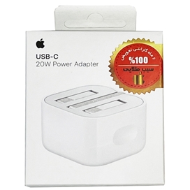 شارژر 20 وات اورجینال اپل Apple 20W Power Adapter