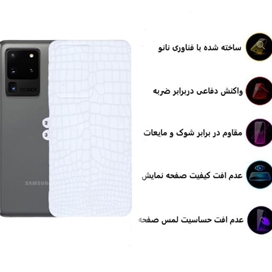 محافظ پشت گوشی بوف مدل CRO-26 مناسب برای گوشی موبایل سامسونگ Galaxy S20 ultra