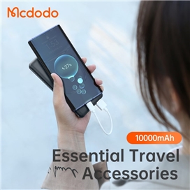 پاوربانک سوپر شارژ 22.5 وات مک دودو مدل Mcdodo MC-6041 ظرفیت 10000 میلی آمپر