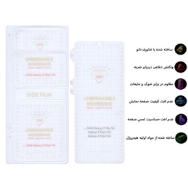 محافظ صفحه نمایش بوف مدل Hydrogel مناسب برای گوشی موبایل سامسونگ Galaxy Z Flip 4 به همراه محافظ پشت گوشی