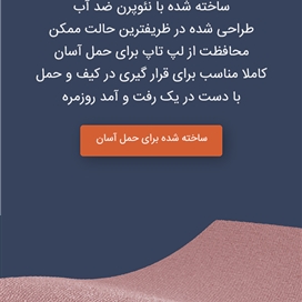 کیف دستی یونیک مدل CYPRUS مناسب برای لپ تاپ تا 16 اینچی