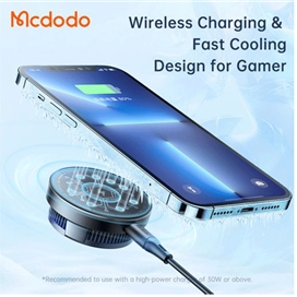 شارژر وایرلس و فن خنک کننده مگنتی مک دودو 15 وات MCDODO Magnetic Radiator CH-2120