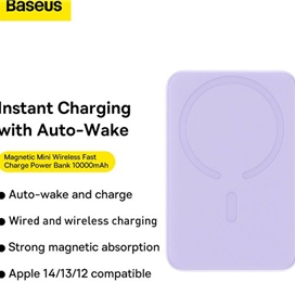 پاوربانک وایرلس 10000 مگ سیف بیسوس20 وات Baseus Magnetic Mini Wireless Power Bank PPCX030001