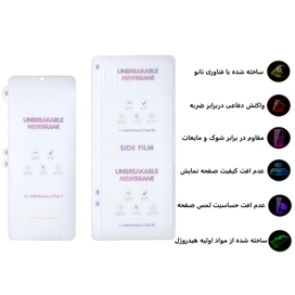 محافظ صفحه نمایش مات بوف مدل HgM15 مناسب برای گوشی موبایل سامسونگ Galaxy Z Flip3
