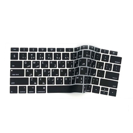 محافظ کیبورد با حروف فارسی مناسب برای (New MacBook Pro 14.2(2021