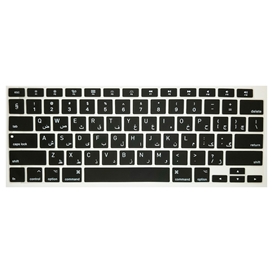 محافظ کیبورد با حروف فارسی مناسب برای (MacBook Air M1(2021