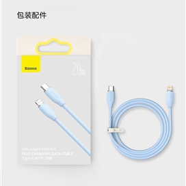 کابل لایتنینگ به Type C بیسوس Baseus Jelly Liquid Silica Gel CAGD020101 طول 2 متر توان 20 وات