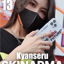 قاب آیفون 13 پرو مکس برند اسکین آرما مدل SKINARMA IPHONE 13 PRO MAX (6.7″) KYANSERU