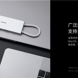 هاب 5 پورت شیائومی Xiaomi Type C 5 in 1 Docking Station XDMS05YM