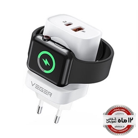 شارژر دیواری وگر PD 20W با قابلیت شارژ اپل واچ