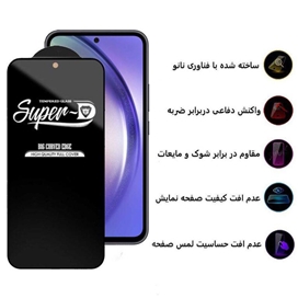 محافظ صفحه نمایش اِپیکوی مدل Super 5D مناسب برای گوشی موبایل سامسونگ Galaxy A54 5G