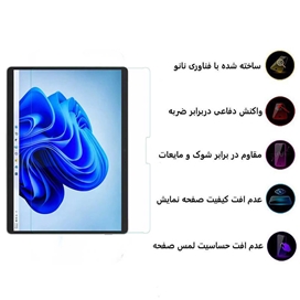 محافظ صفحه نمایش اپیکوی مدل Super Power مناسب برای تبلت مایکروسافت Surface Pro 8