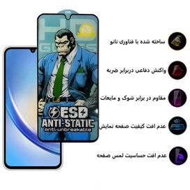 محافظ صفحه نمایش اِپیکوی مدل Gorilla ESD مناسب برای گوشی موبایل Galaxy A34 5G