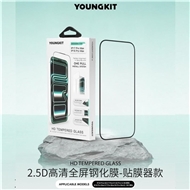 گلس محافظ صفحه Youngkit HD Glass یانگ کیت آیفون مناسب برای Apple iPhone 16 Pro Max