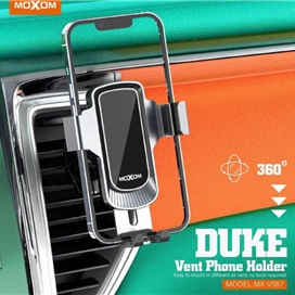 نگهدارنده گوشی موبایل موکسوم مدل MX-VS57