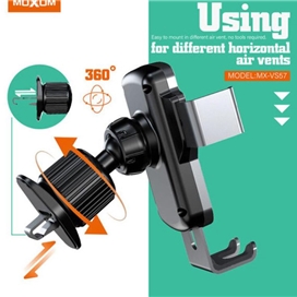 نگهدارنده گوشی موبایل موکسوم مدل MX-VS57