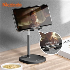 هولدر و پایه استند رومیزی مک دودو مدل MCDODO TB-782