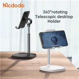هولدر و پایه استند رومیزی مک دودو مدل MCDODO TB-782