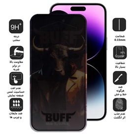محافظ صفحه نمایش حریم شخصی بوف مدل Privacy Pro Plus مناسب برای گوشی موبایل اپل iPhone 14 Pro Max