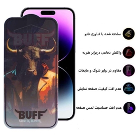 محافظ صفحه نمایش بوف مدل Crystal Pro مناسب برای گوشی موبایل اپل iPhone 14 Pro Max