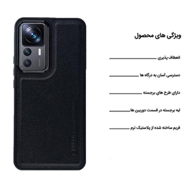کاور اپیکوی مدل Puloka مناسب برای گوشی موبایل شیائومی Mi 12T