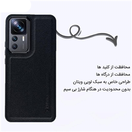 کاور اپیکوی مدل Puloka مناسب برای گوشی موبایل شیائومی Mi 12T