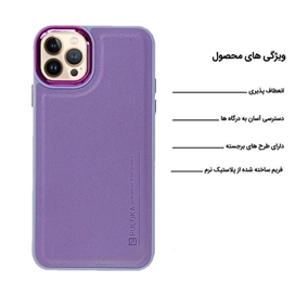 کاور اپیکوی مدل Puloka مناسب برای گوشی موبایل اپل iPhone 11 Pro