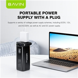 پاوربانک 48000 باوین Bavin PC021S توان 150 وات