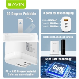 شارژر دیواری باوین Bavin PC835 GaN توان 65 وات