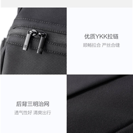 کوله پشتی شیائومی Xiaomi 90fen waterproof Commuting bag